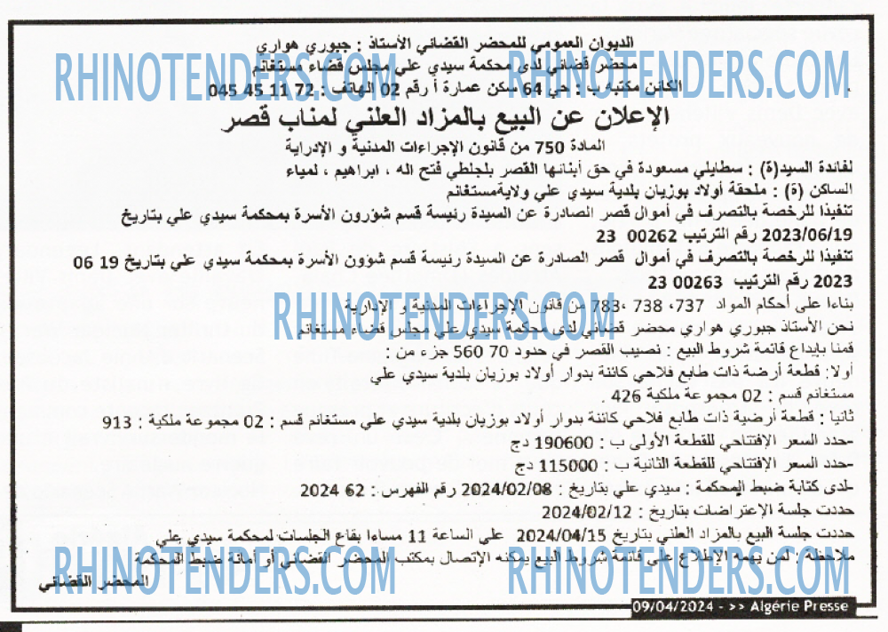 ALGERIE PRESSE