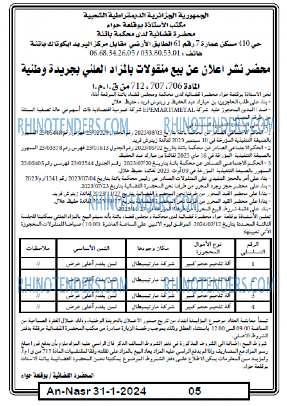 AN-NASR