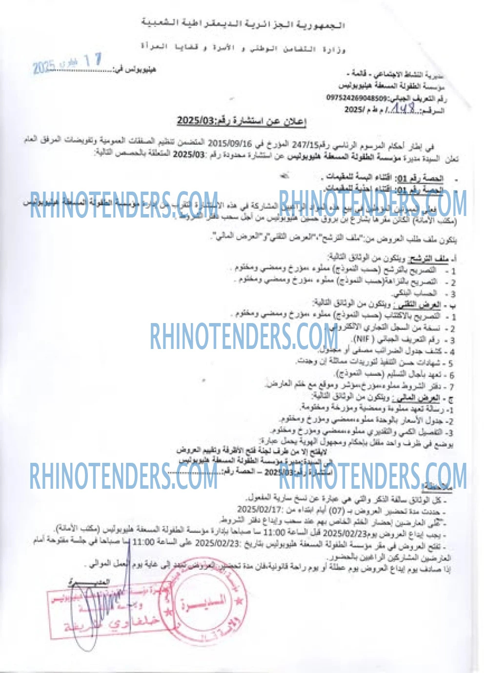 Rhinotenders