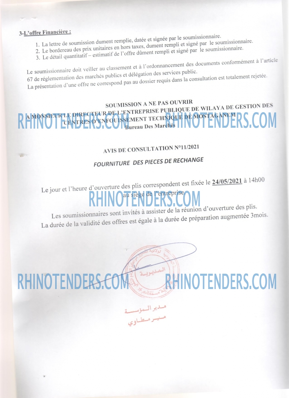Rhinotenders