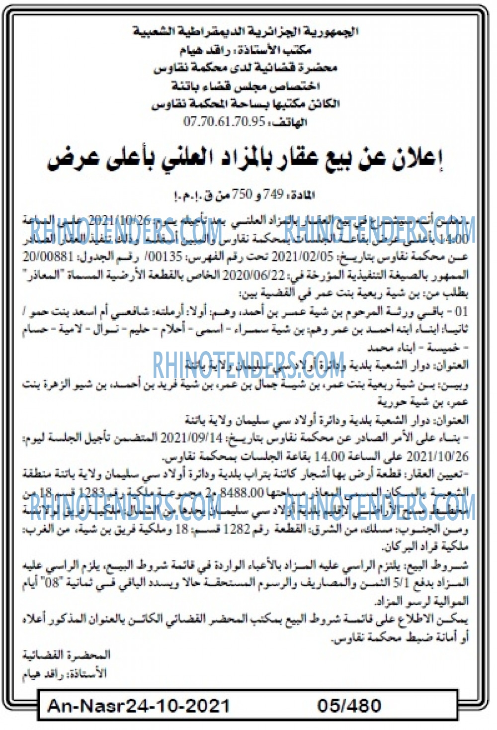 AN-NASR
