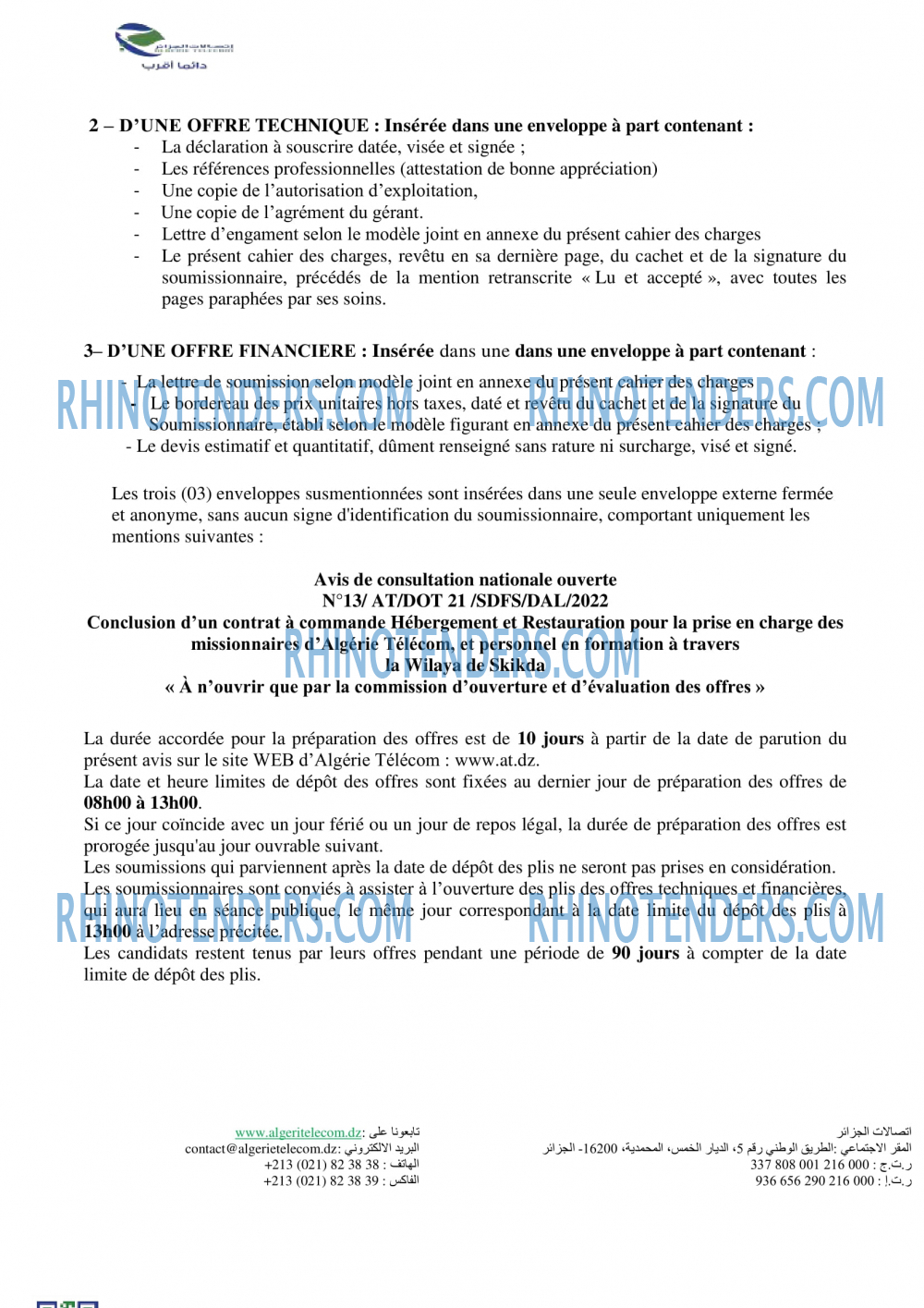 Algérie Télécom