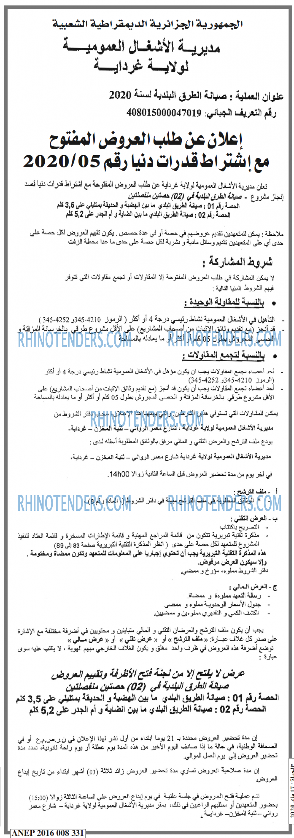 EL HAYAT