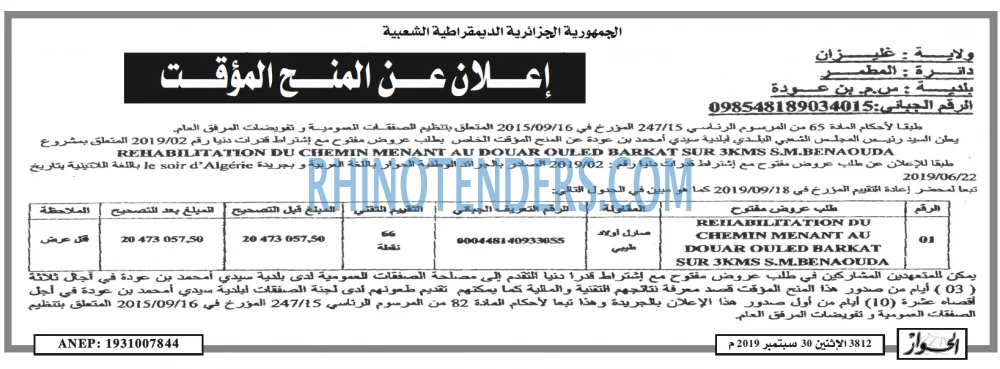 الحوار