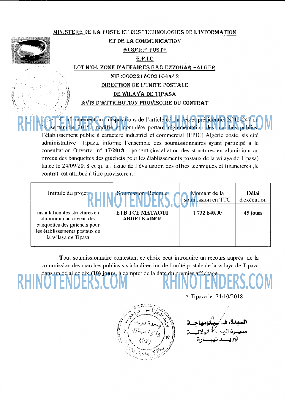 Algérie Poste