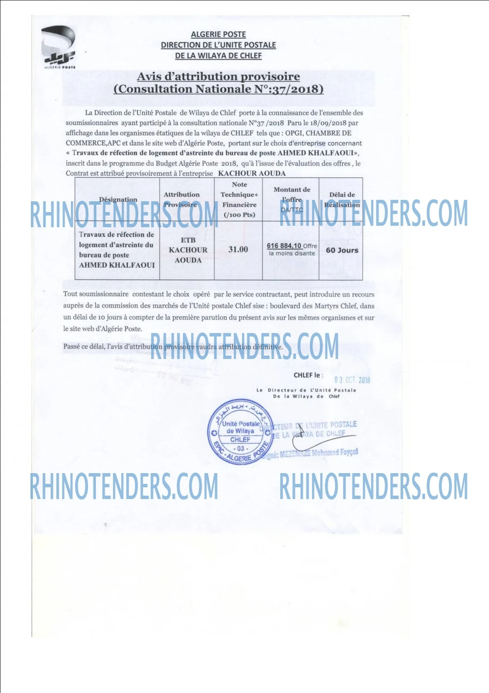 Algérie Poste
