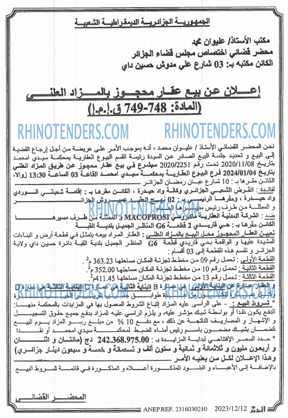 EL KHABAR