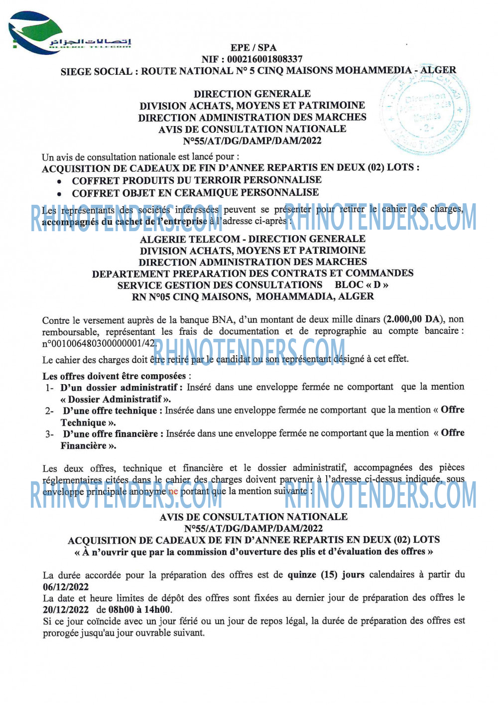 Algérie Télécom
