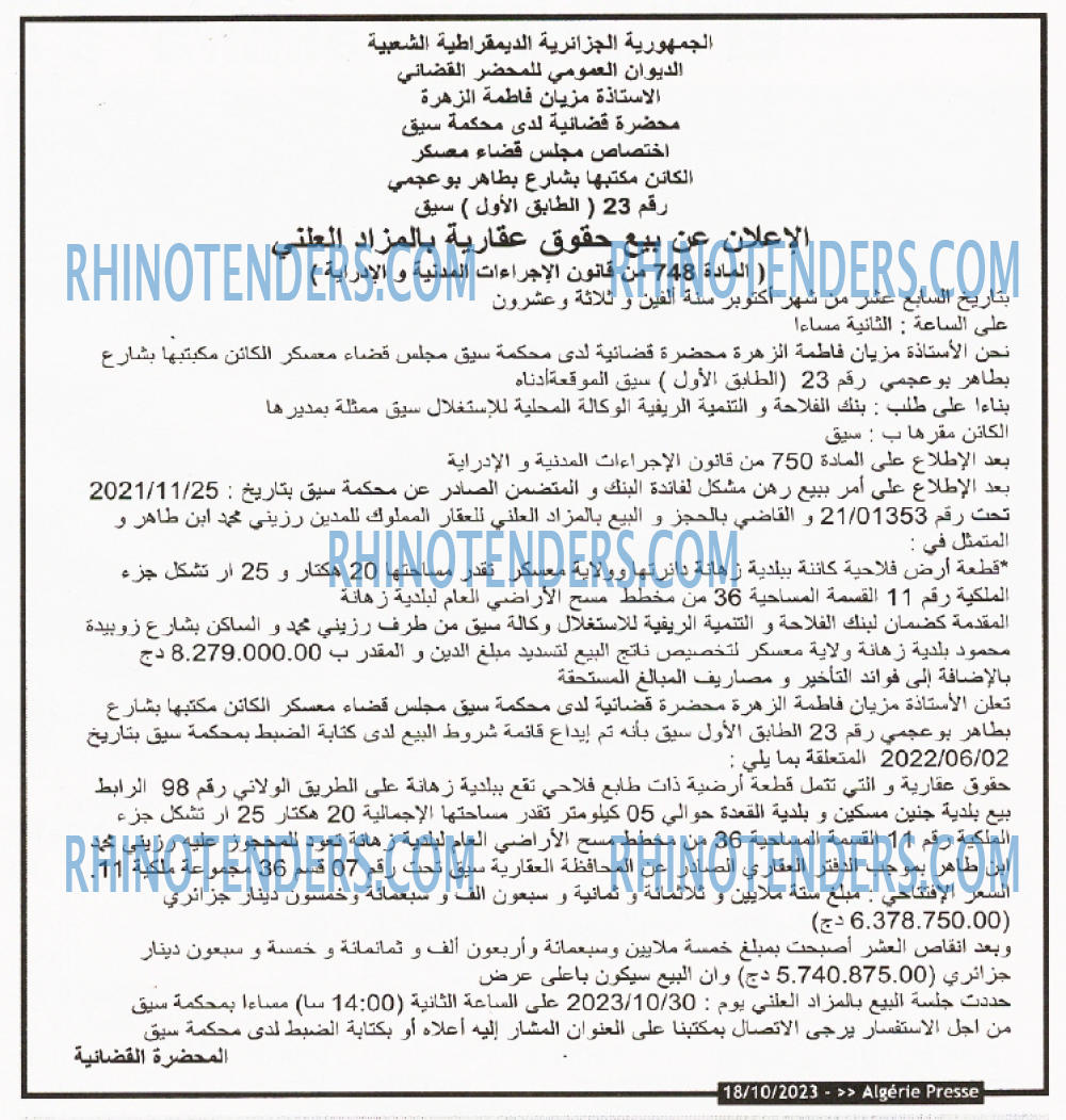 ALGERIE PRESSE