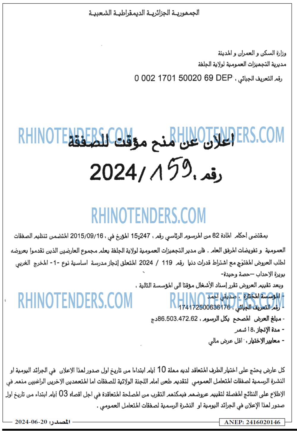 Masdar