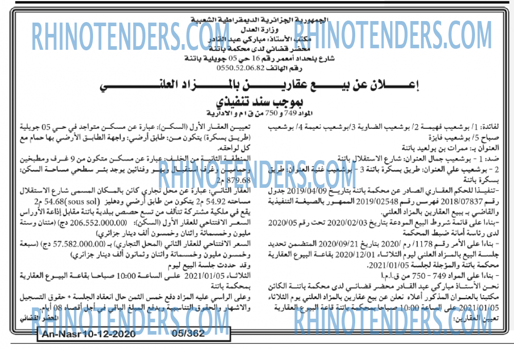 AN-NASR