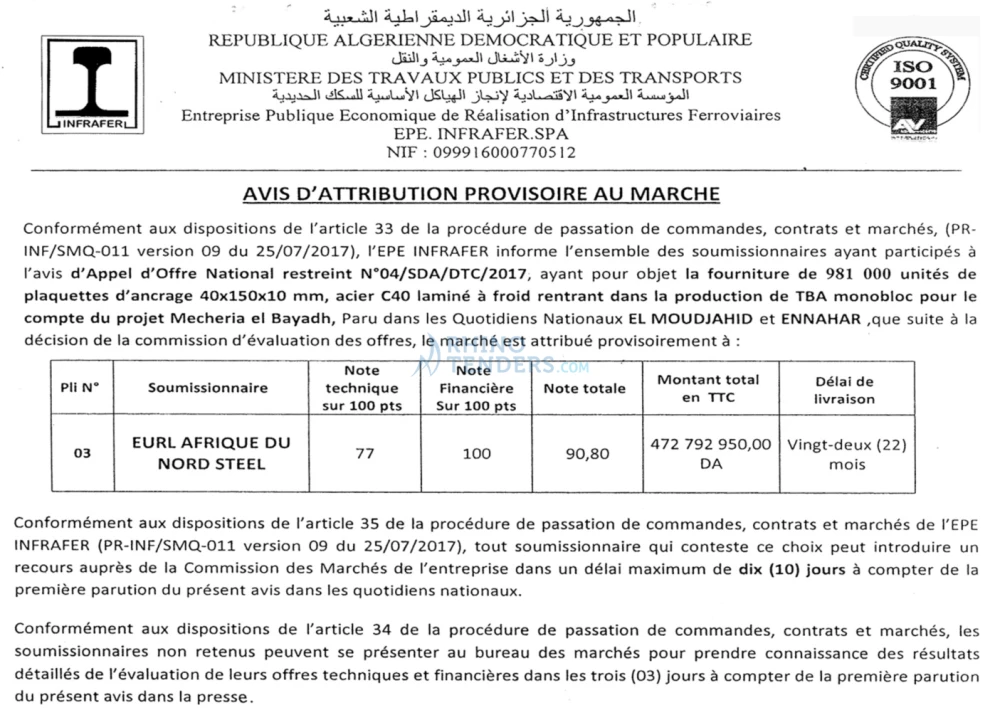 El Moudjahid