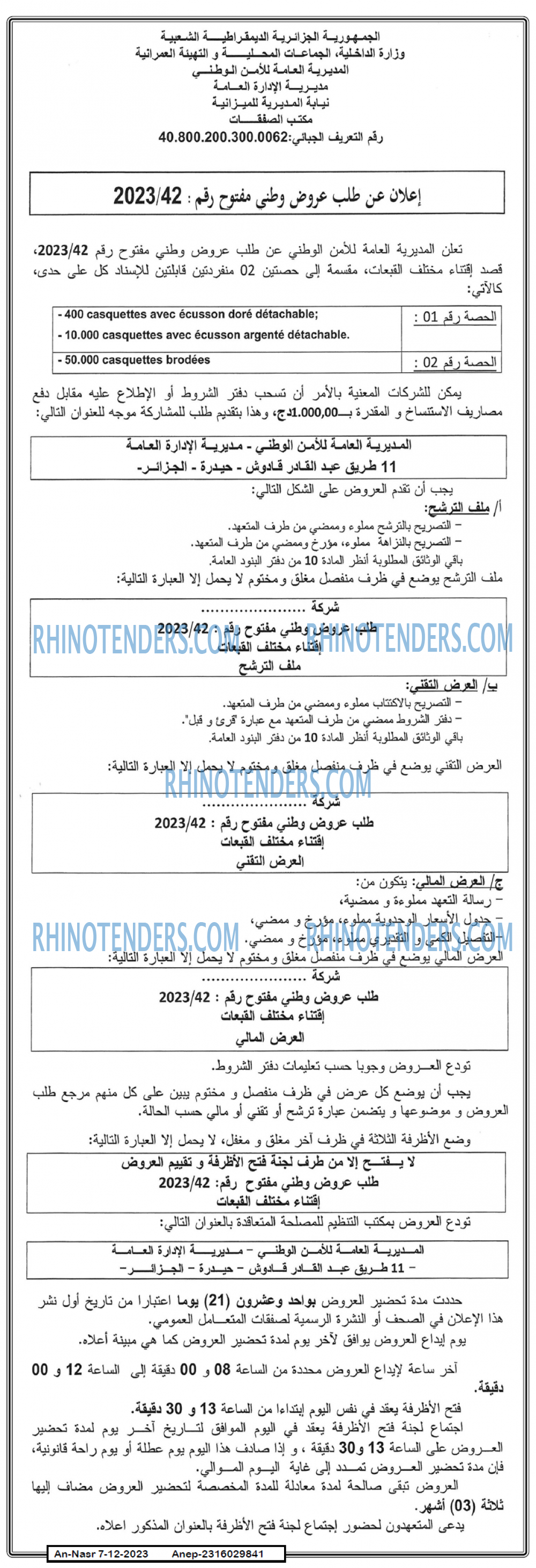 AN-NASR