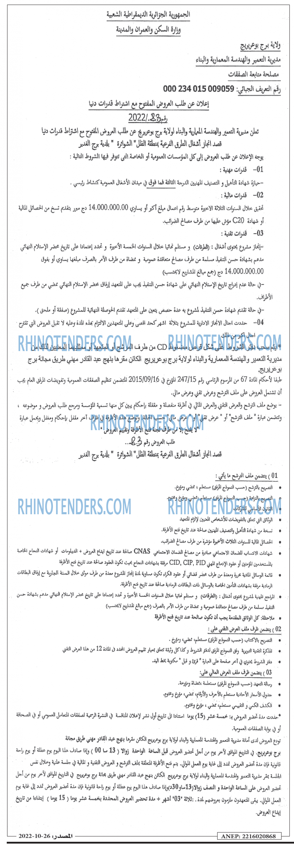 Masdar