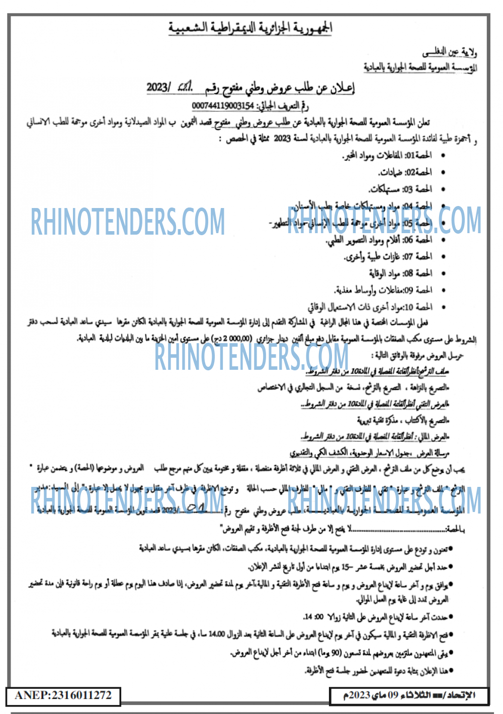 EL ITIHAD