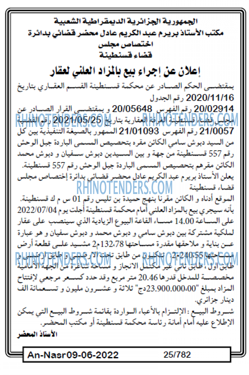AN-NASR