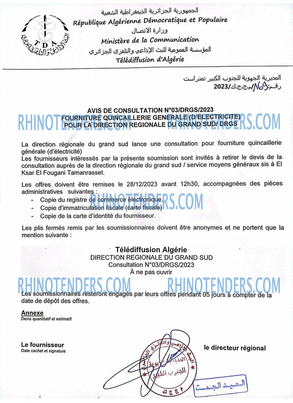 Rhinotenders