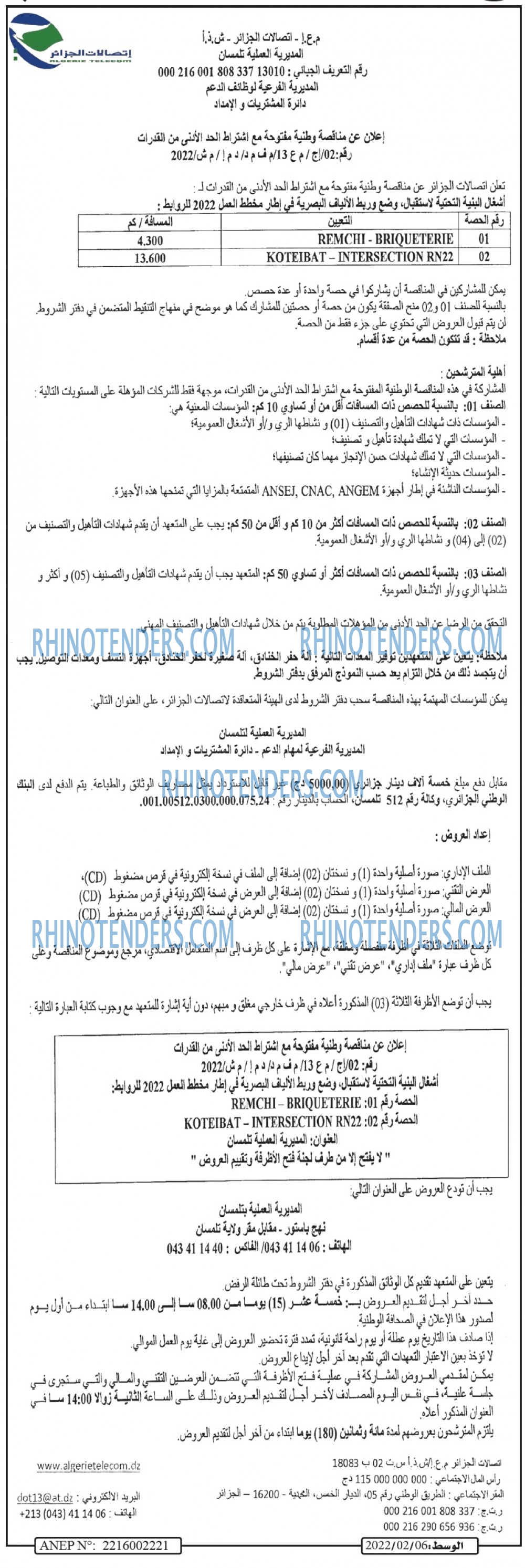 AL WASAT