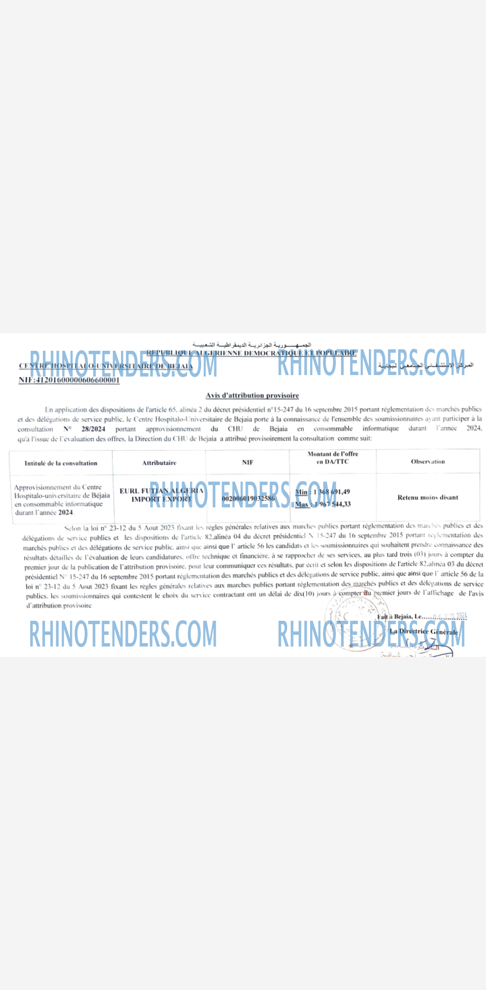 Rhinotenders