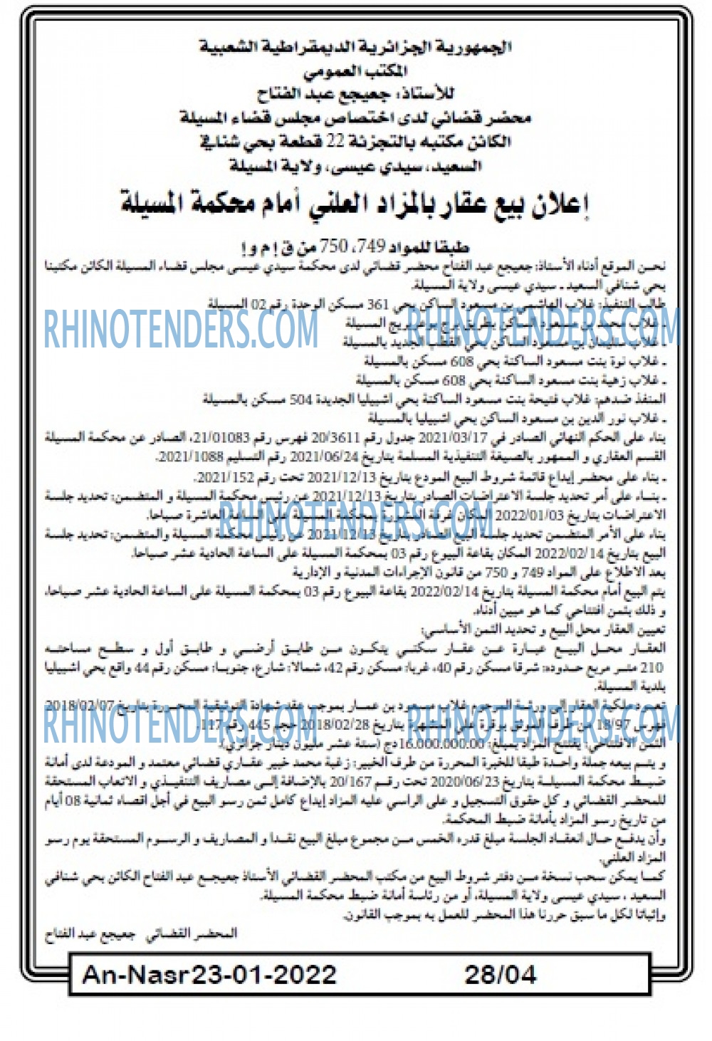 AN-NASR