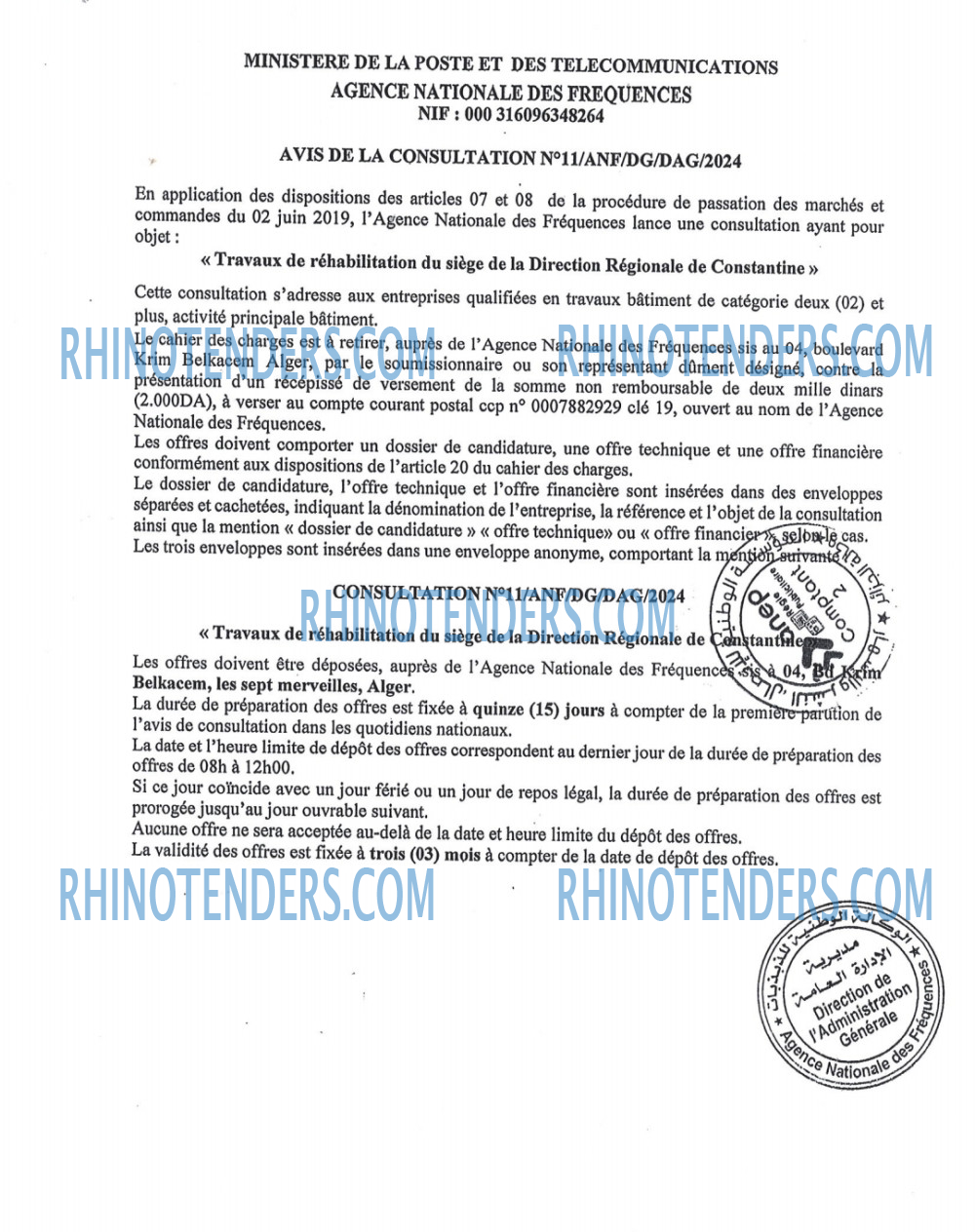 Algérie Télécom