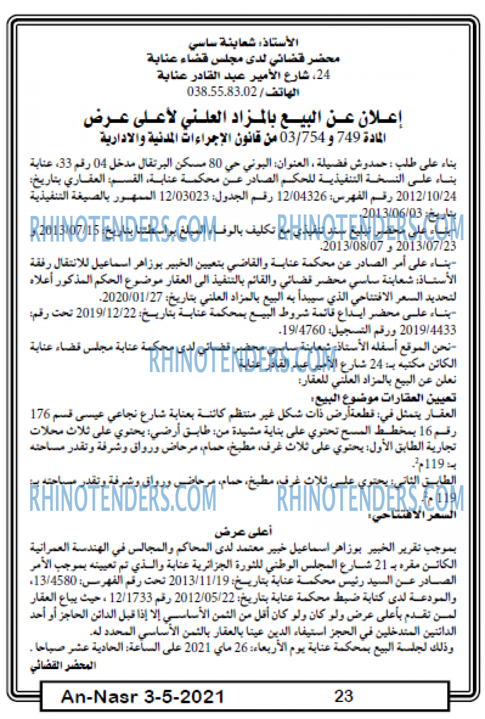 AN-NASR