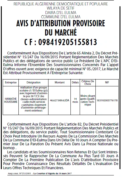 Le Courrier d'Algerie