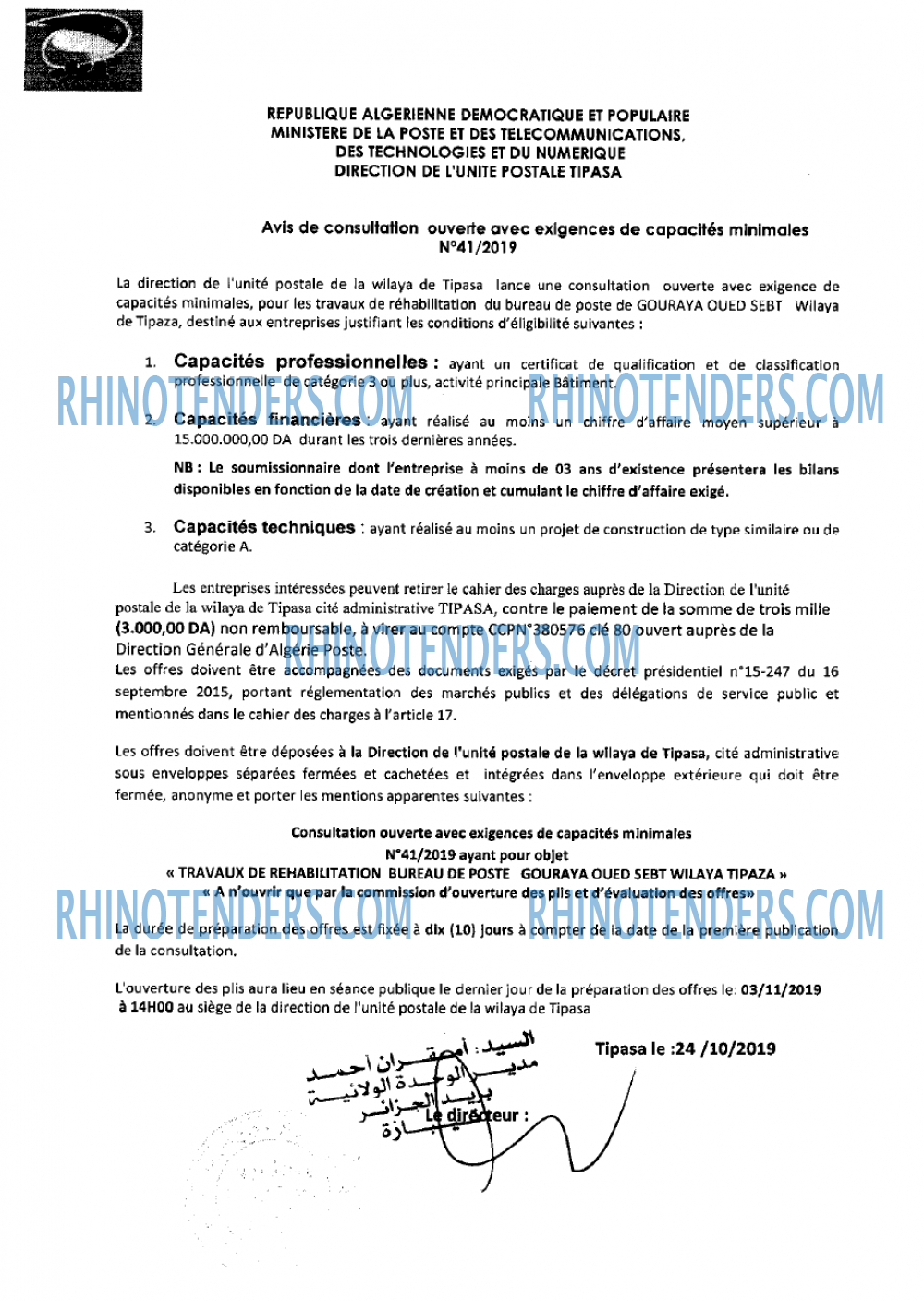 Algérie Poste