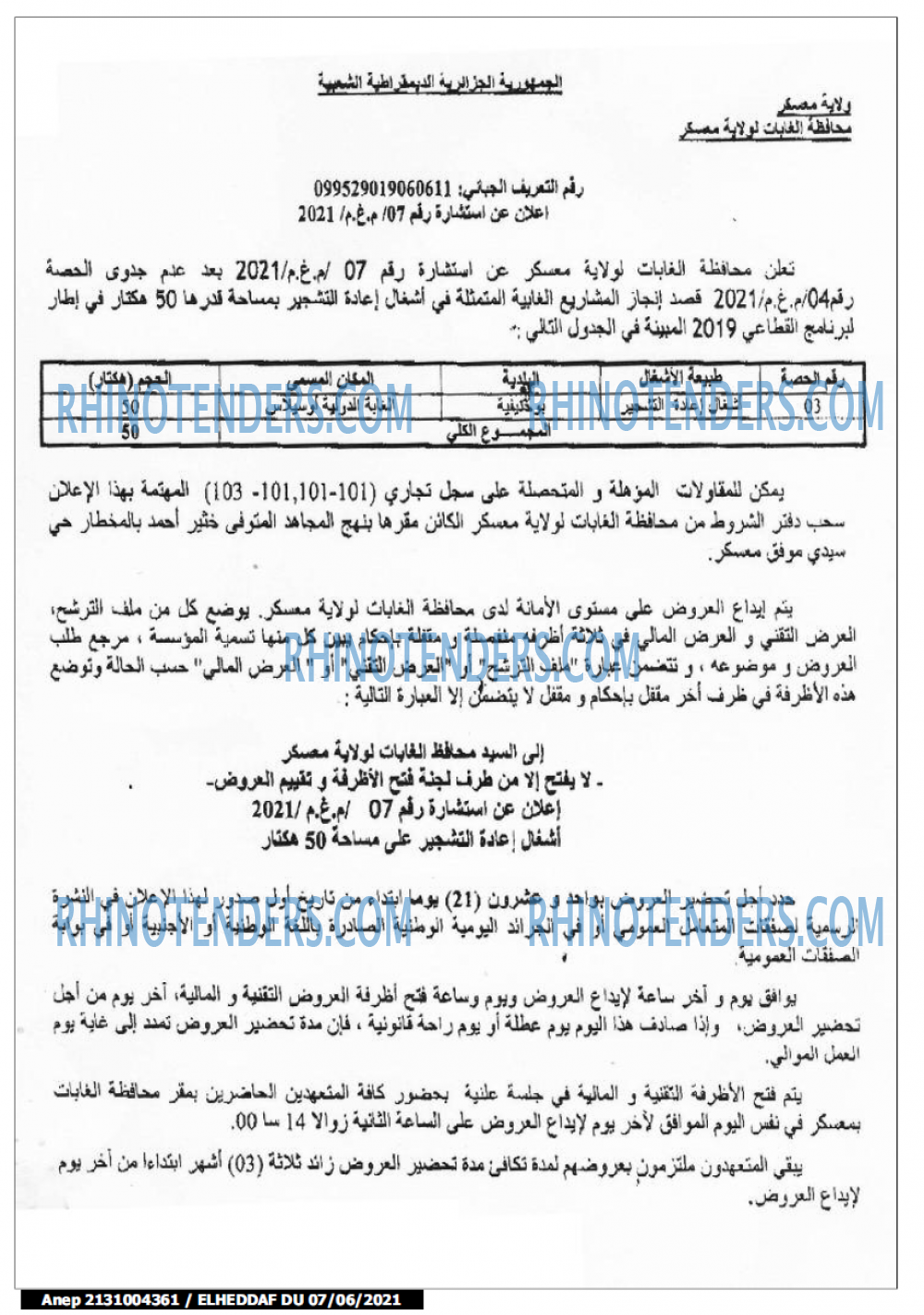 El Heddaf