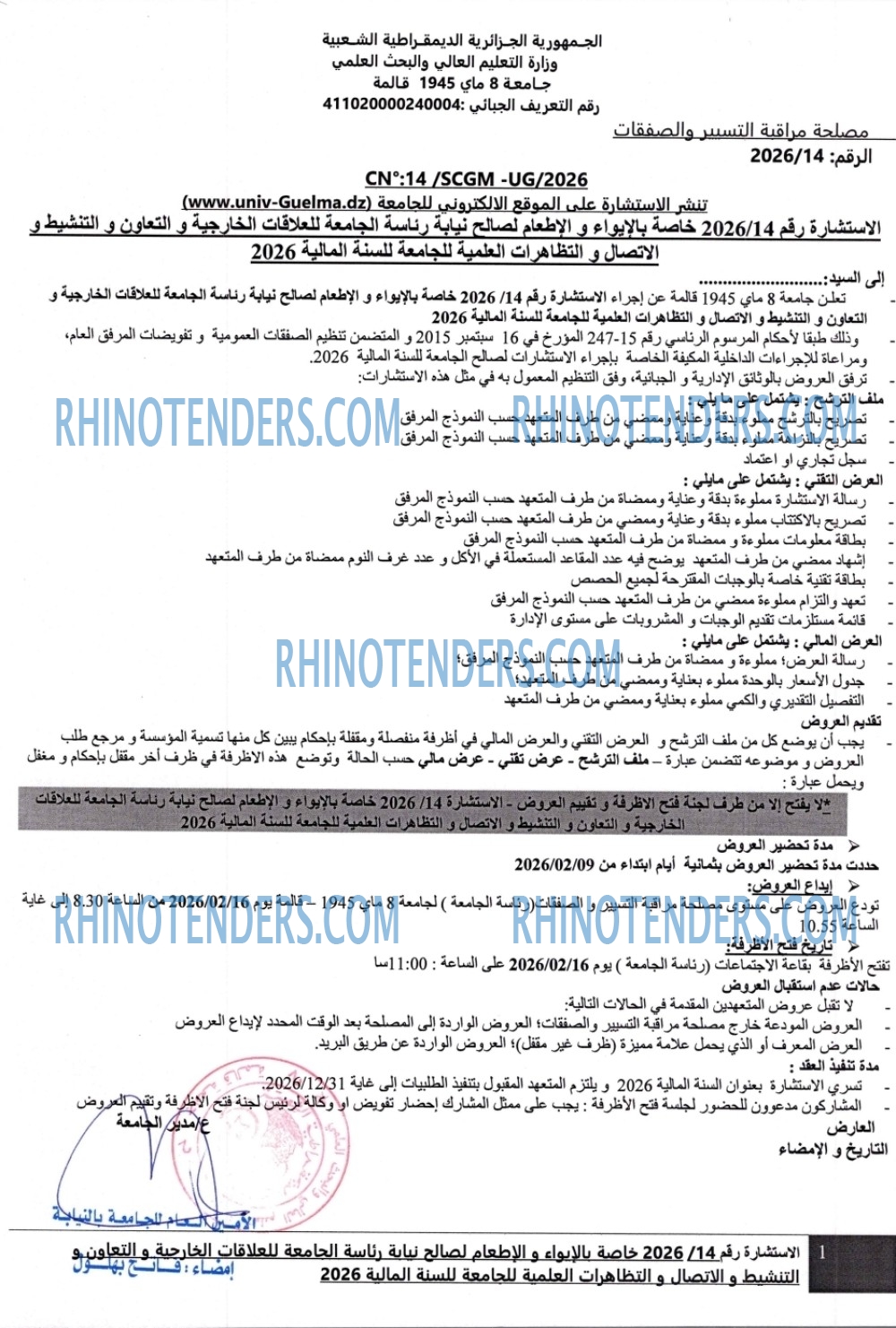 Rhinotenders