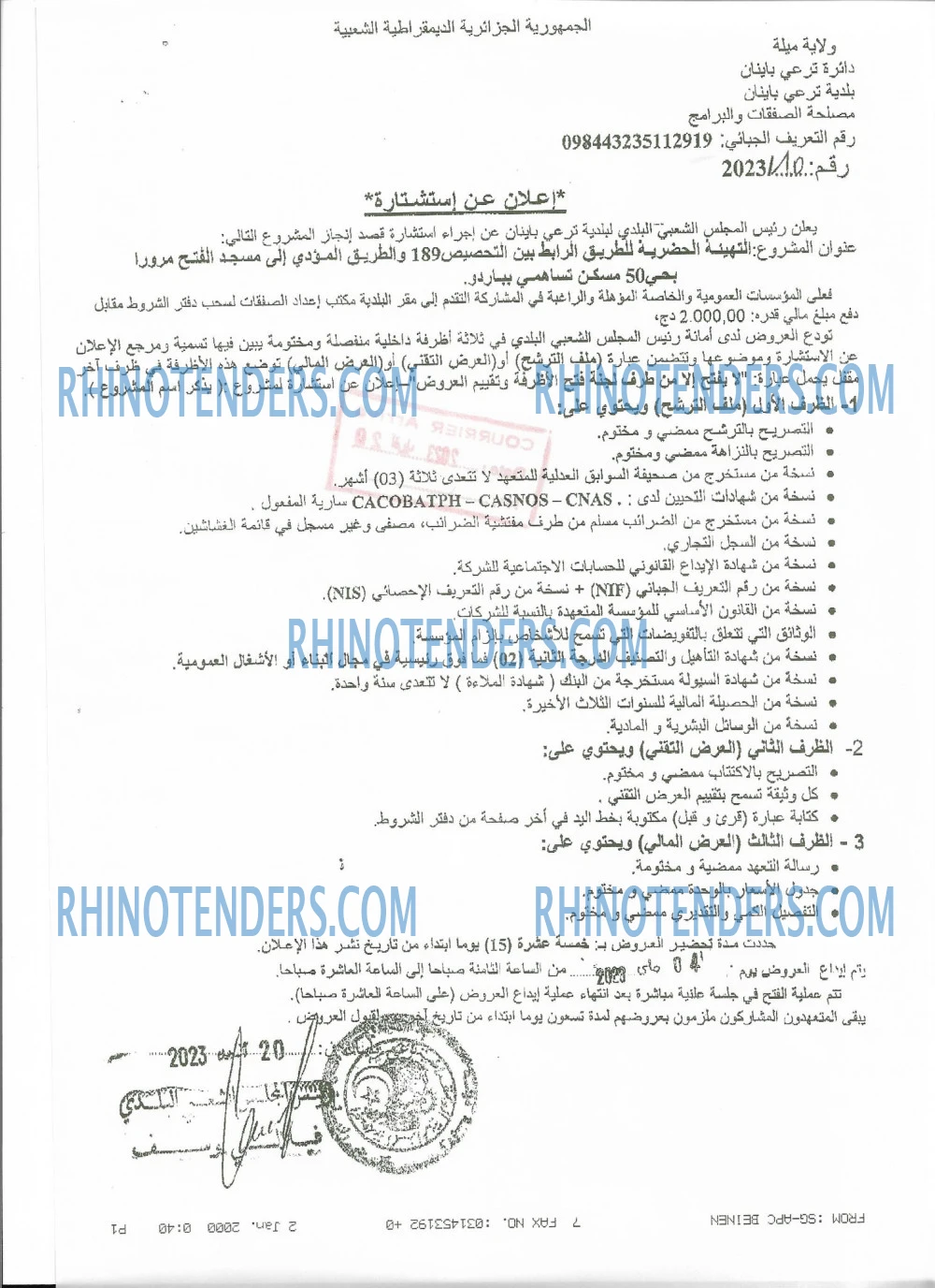 Rhinotenders