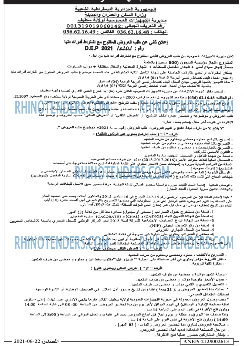 Masdar