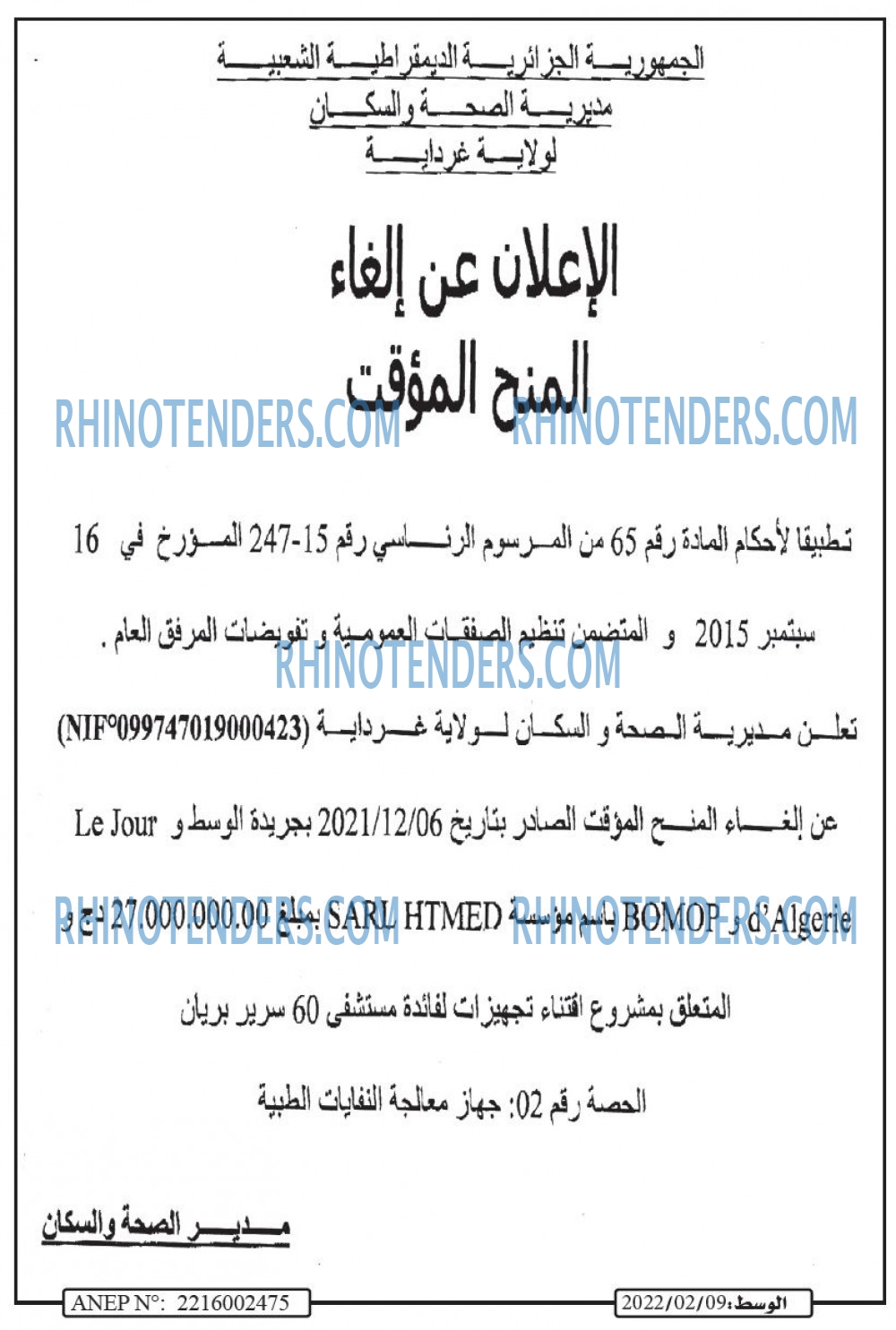 AL WASAT