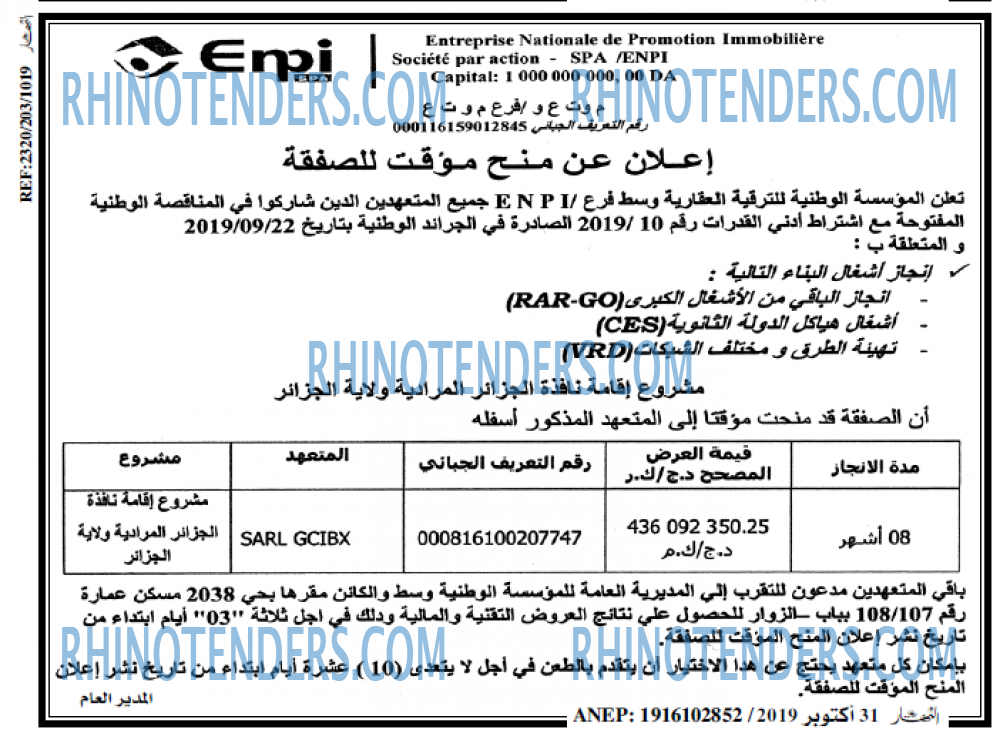 ENNAHAR