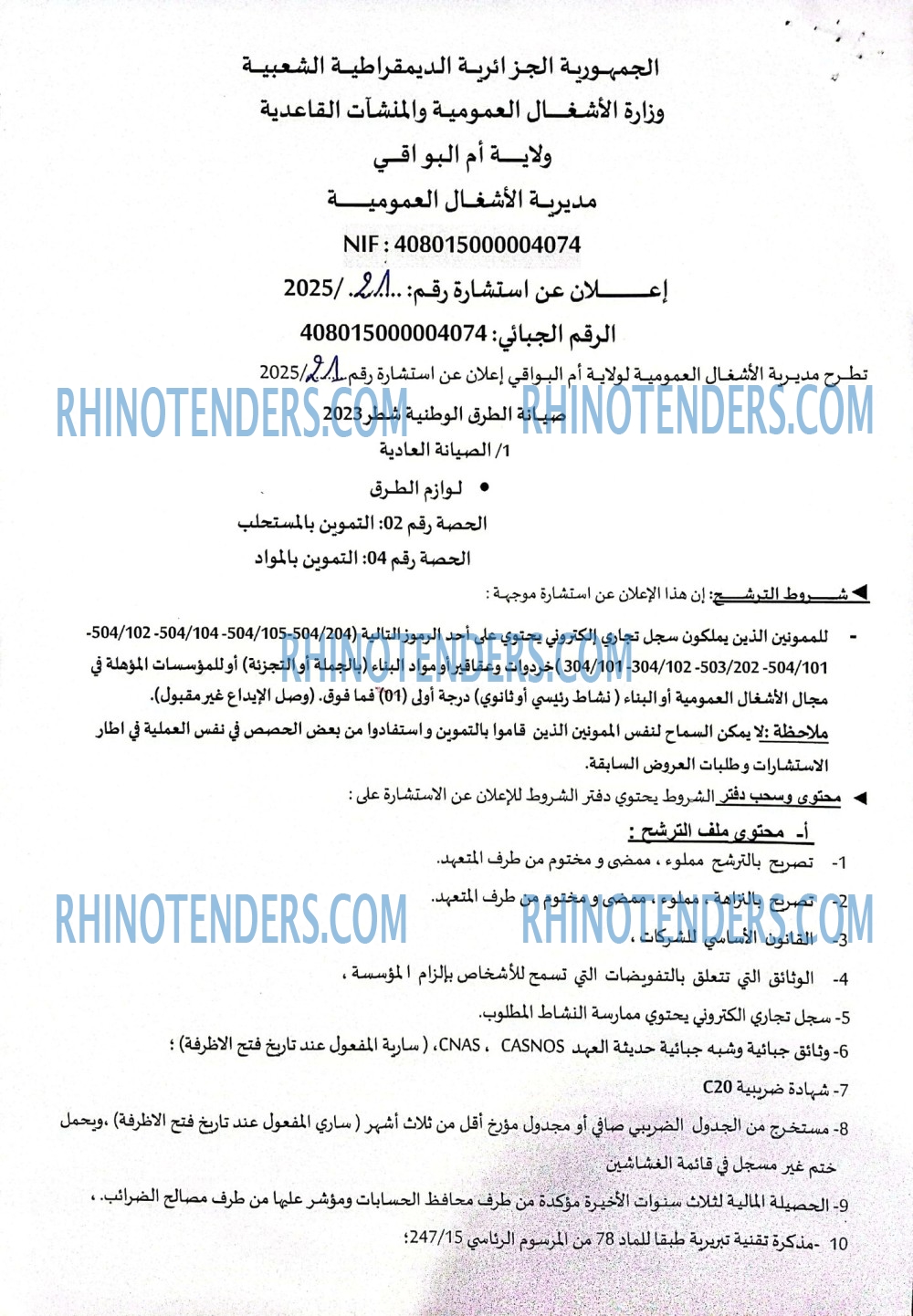 Rhinotenders