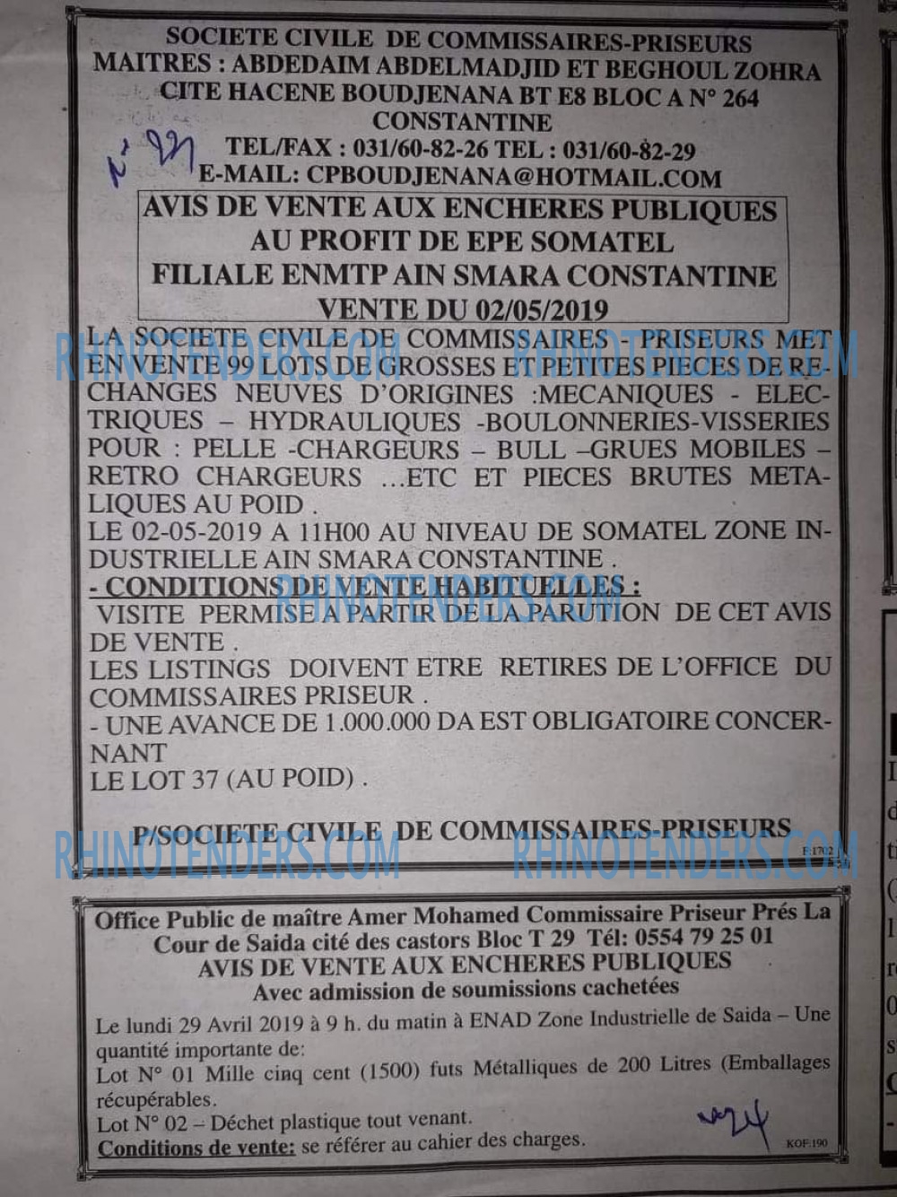 El Watan