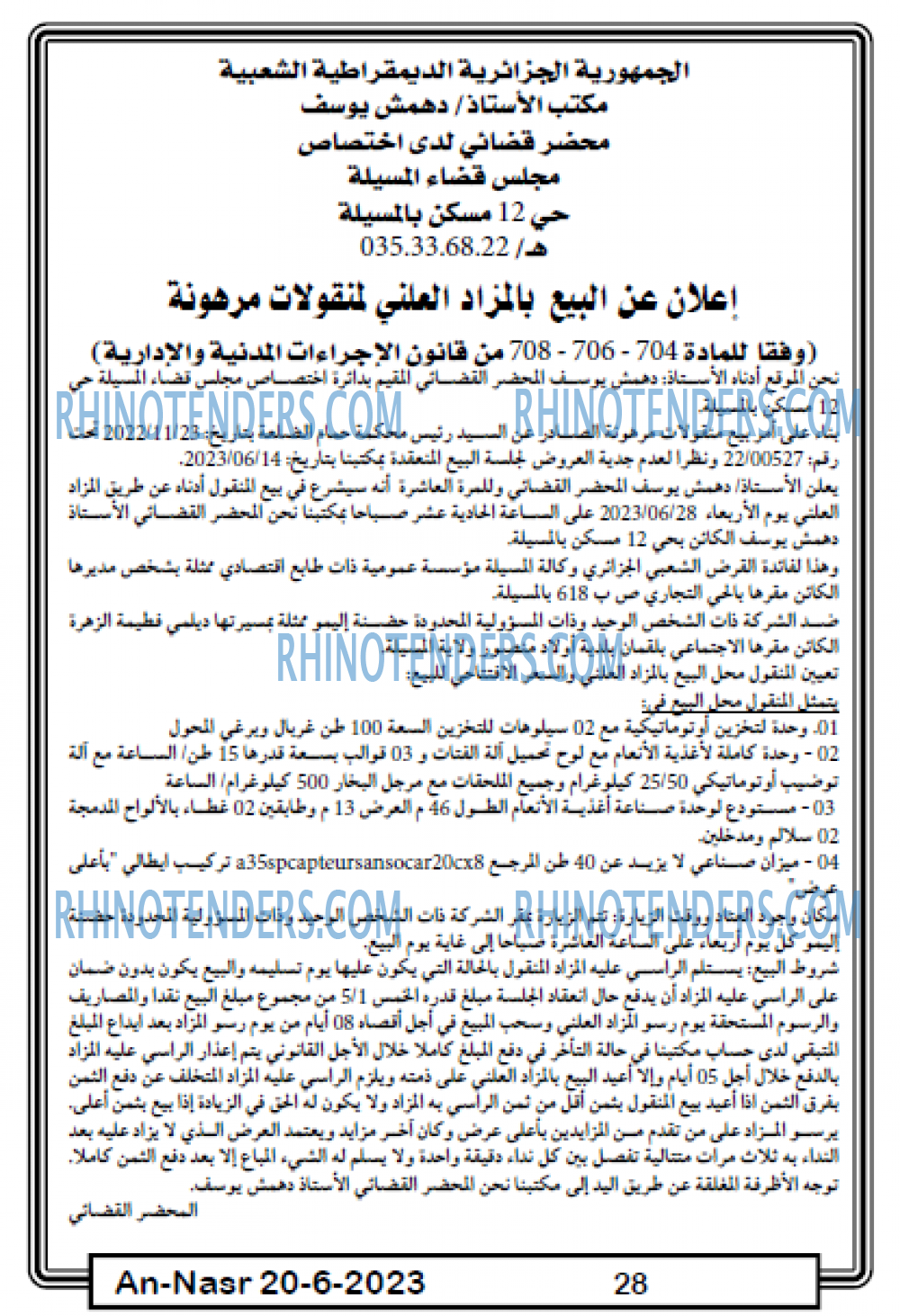 AN-NASR