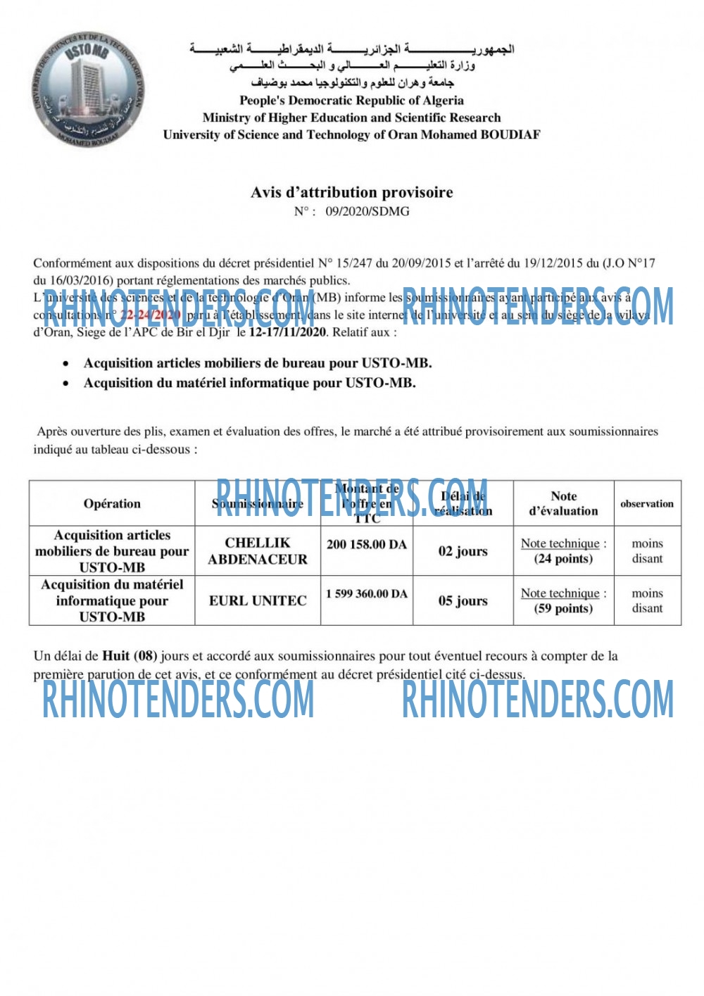 Rhinotenders