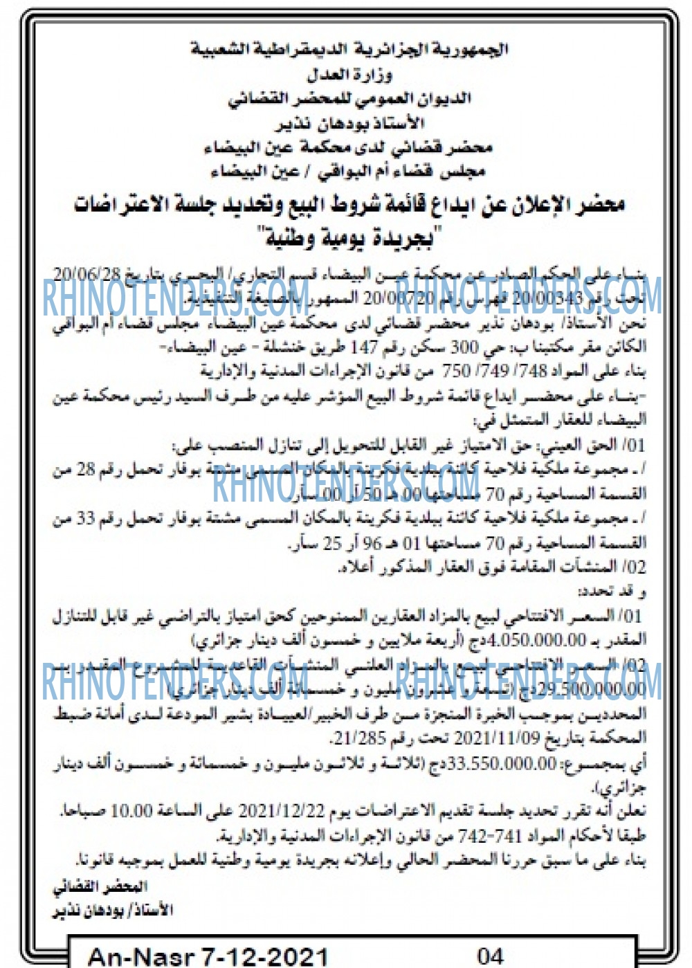 AN-NASR