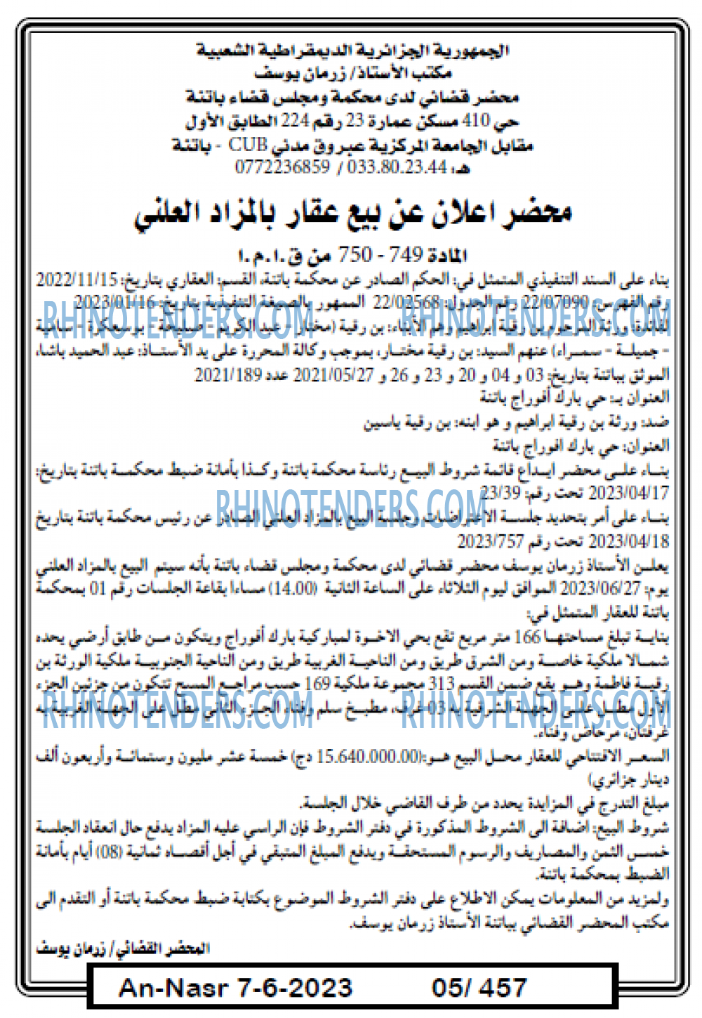 AN-NASR