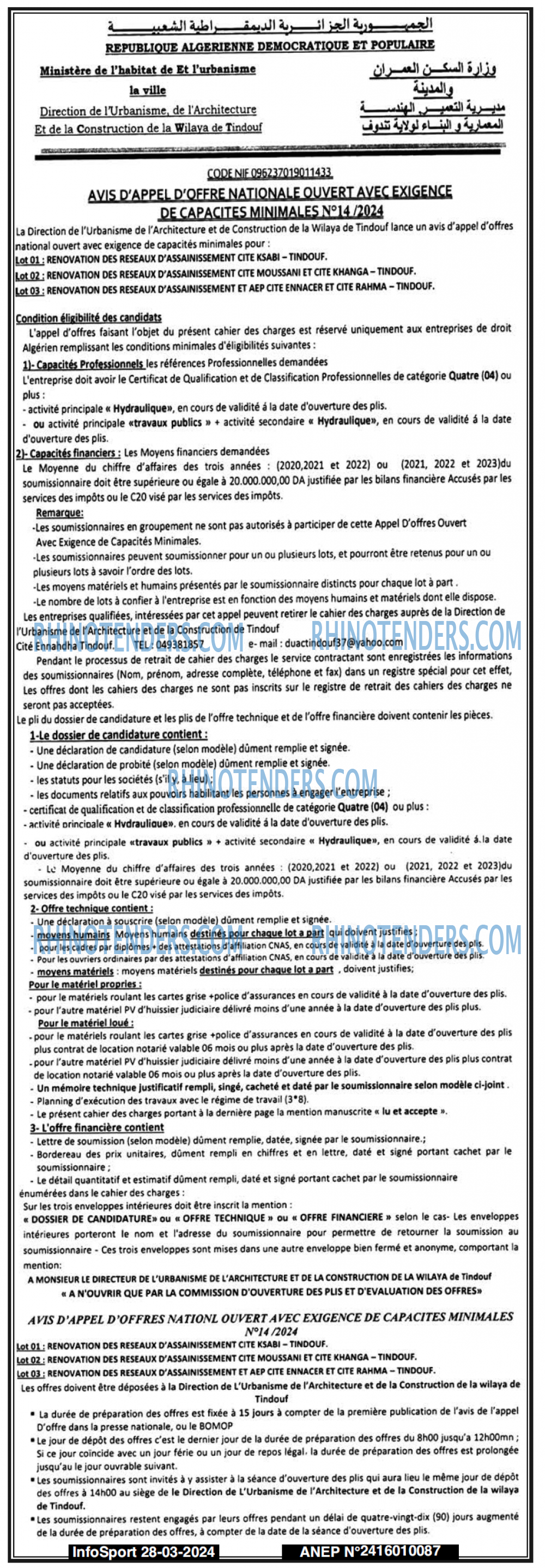 InfoSport