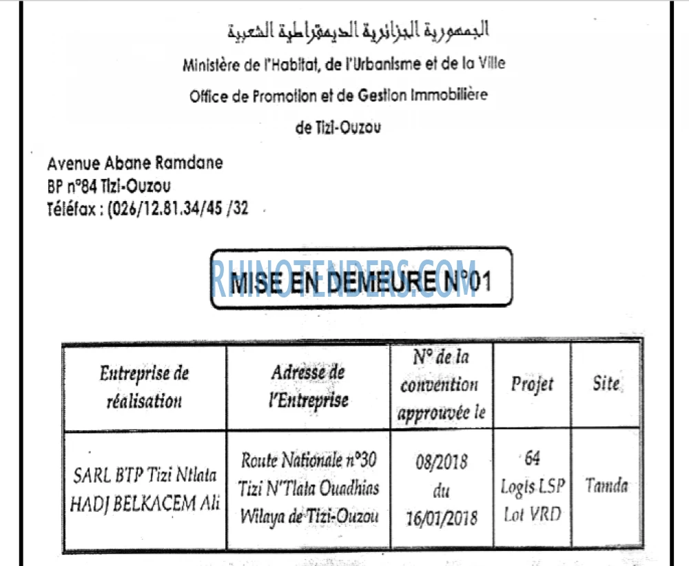 LA DEPECHE DE KABYLIE