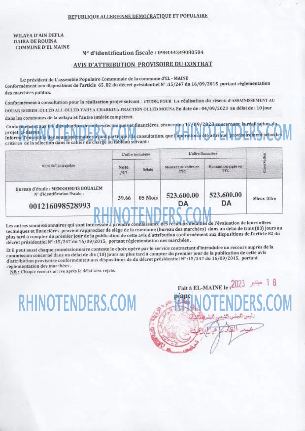 Rhinotenders