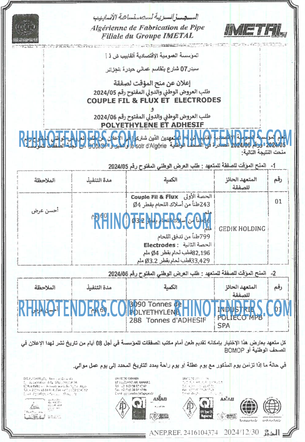 EL KHABAR