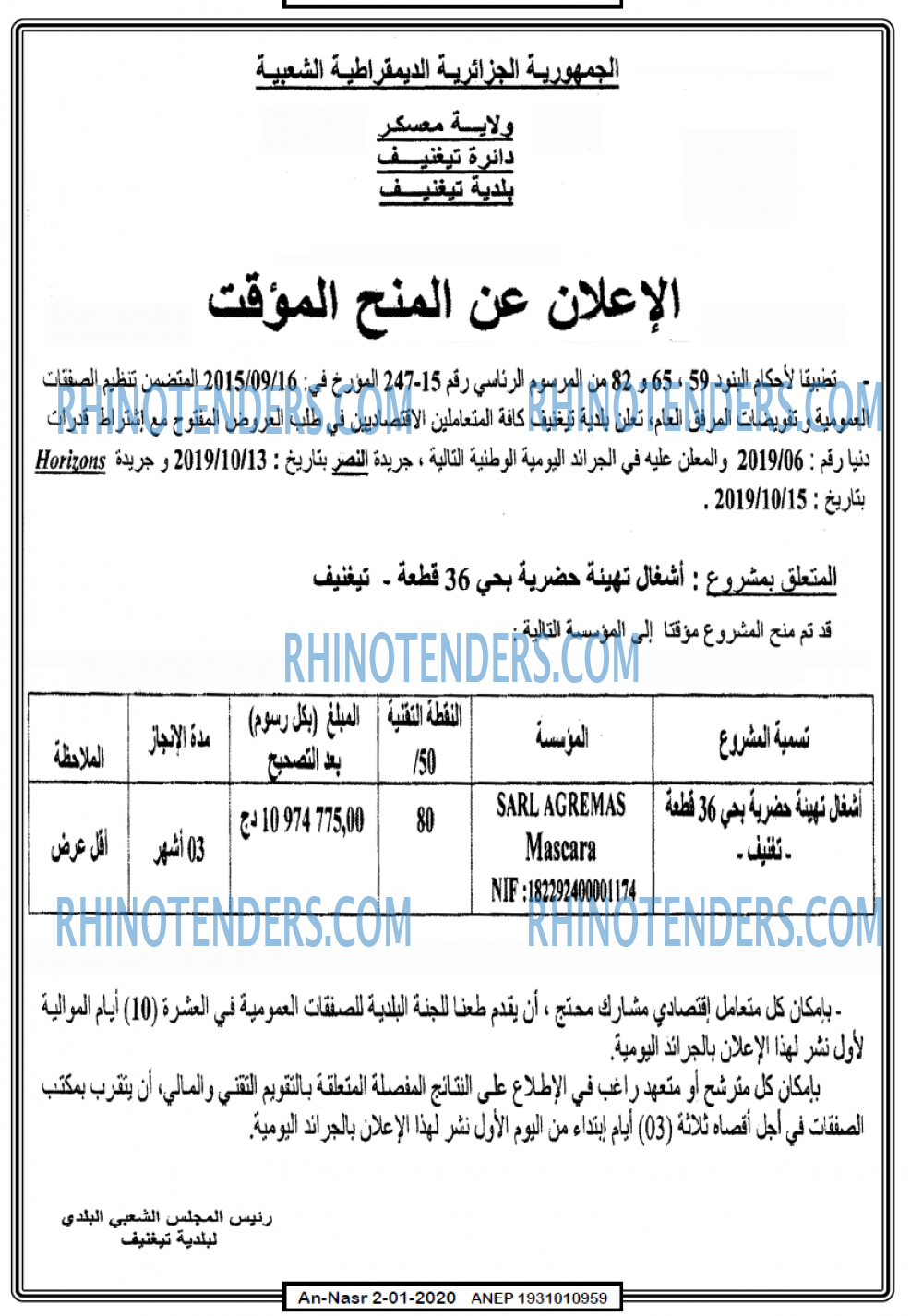 AN-NASR