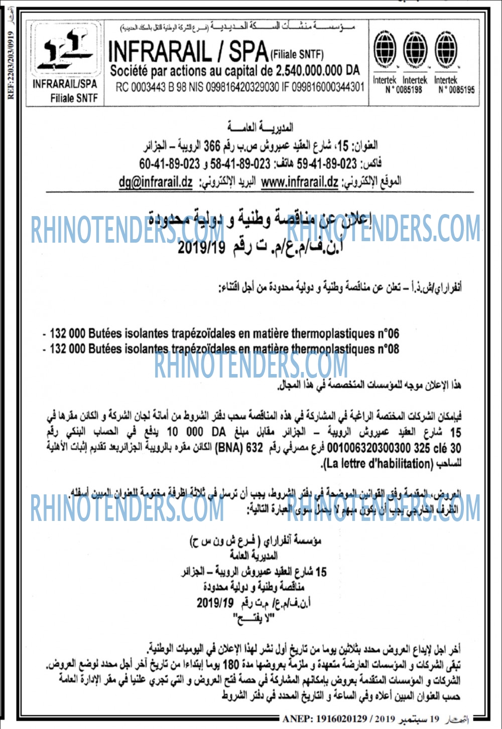 النهار