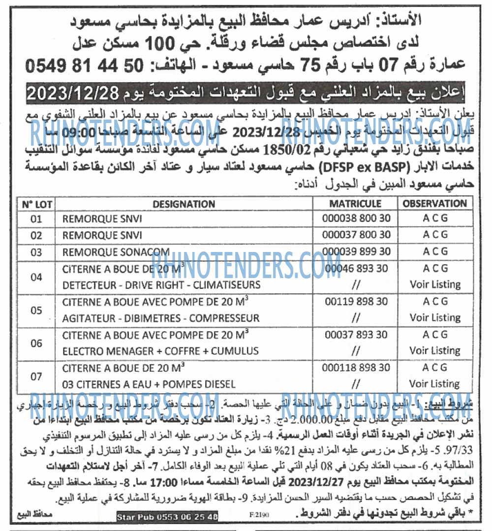 EL KHABAR