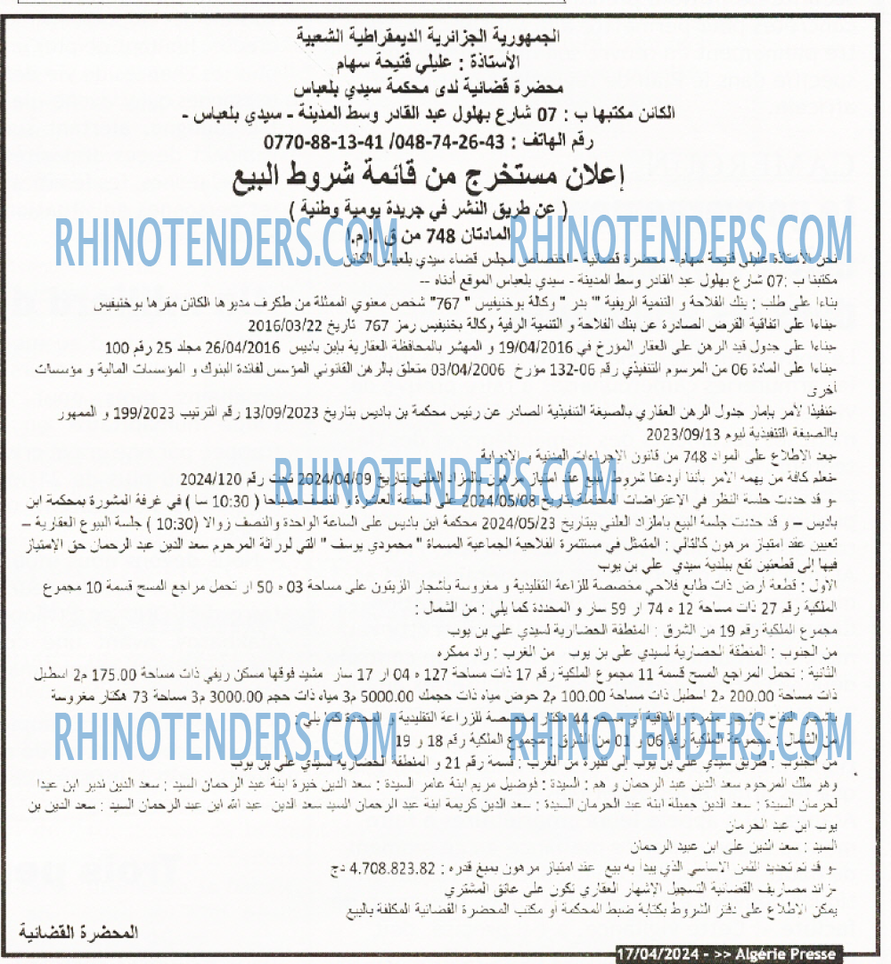 ALGERIE PRESSE