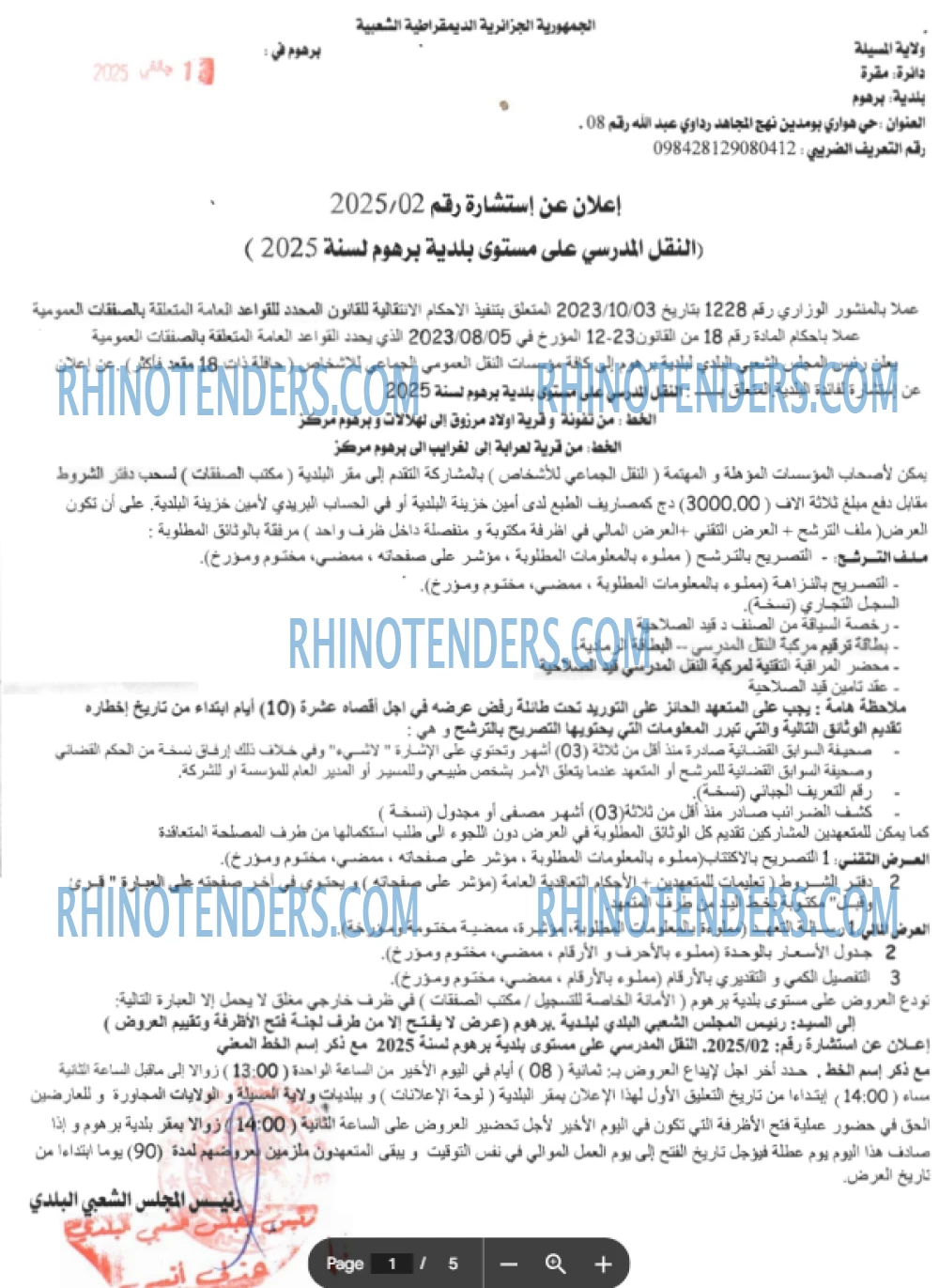 Rhinotenders