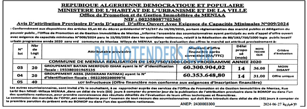 Autres
